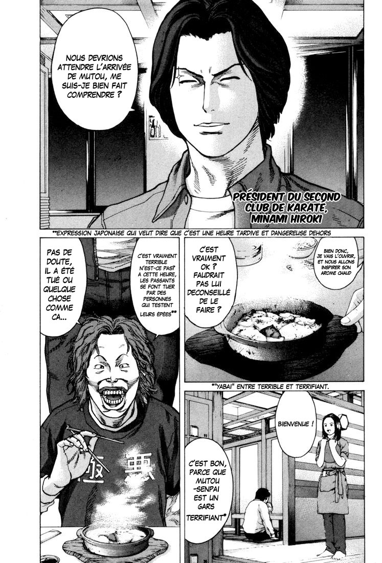 img Karate Shoukoushi Kohinata Minoru 8